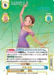 ML/001B-086 RR 蓮華茶FSC 絵馬