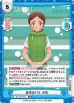 ML/001B-086 RR 蓮華茶FSC 絵馬