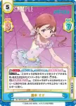 ML/001B-099SP SP 鹿本 すず