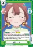 ML/001B-102 R 人探し すず