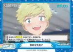 ML/001B-116 Re 挑戦は気楽に