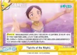 ML/001B-118S Re+ 「Spirits of the Night」