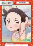 ML/001B-P002PP PP 結束 いのり