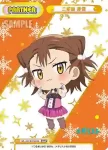 ML/001B-P009PP PP 三家田 涼佳