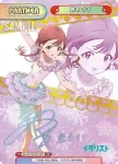 ML/001B-P012PP PP 鹿本 すず