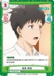 ML/001T-015 TD 結束 博信