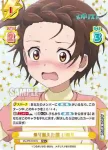 ML/PR-0001S PR+ 乗り越えた壁 いのり