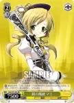 MM/W17-001S SR 銀の魔銃 マミ