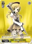 MM/W17-001S SR 銀の魔銃 マミ