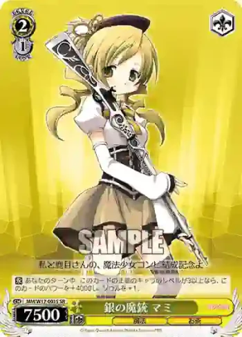 MM/W17-001S SR 銀の魔銃 マミ