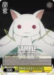 MM/W17-003 R 契約をせまるキュゥべえ