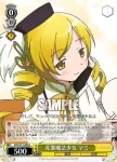 MM/W17-003 R 契約をせまるキュゥべえ