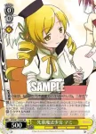 MM/W17-004S SR 先輩魔法少女 マミ