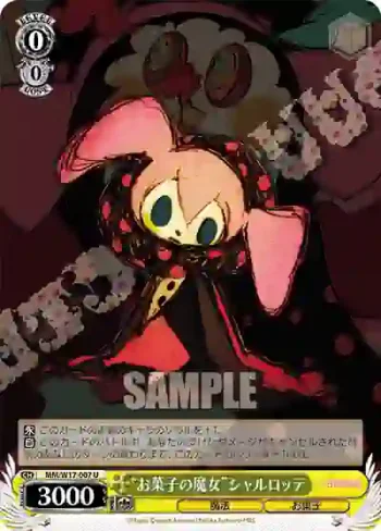 MM/W17-007 U “お菓子の魔女”シャルロッテ