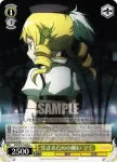 MM/W17-009 U 生きるための願い マミ