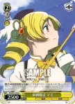 MM/W17-011 C お茶をたしなむマミ