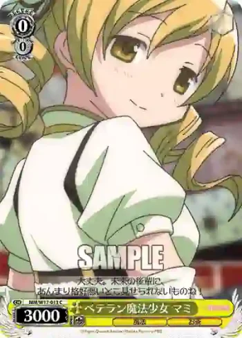 MM/W17-013 C ベテラン魔法少女 マミ
