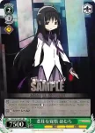 MM/W17-020 CC ティロ・フィナーレ