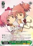 MM/W17-026S SR 弓の魔法少女 まどか