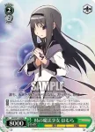 MM/W17-028R RRR 時の魔法少女 ほむら
