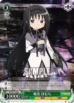 MM/W17-039 C 転校生 ほむら