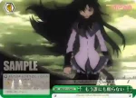 MM/W17-057 CC 時間操作