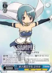 MM/W17-081 RR 新人魔法少女 さやか