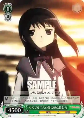 MM/W17-101 TD ワルプルギスの夜に挑むほむら
