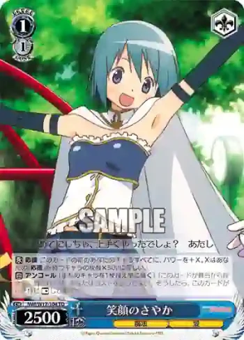 MM/W17-104 TD 笑顔のさやか