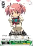 MM/W17-104 TD 笑顔のさやか