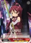 MM/W17-P05 PR 運命に挑む杏子