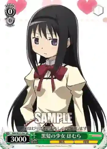 MM/W17-T01 TD 黒髪の少女 ほむら