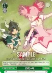 MM/W17-T05 TD 暁美 ほむら