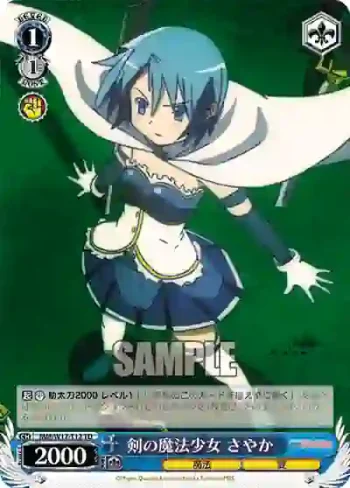 MM/W17-T12 TD 剣の魔法少女 さやか