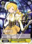 (簽名)MM/W35-005SP SP 望んだあり方 マミ