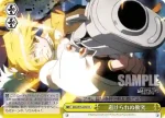 MM/W35-023R RRR 避けられぬ衝突