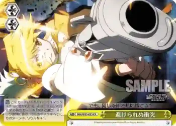 MM/W35-023 CR 避けられぬ衝突