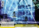 MM/W35-023R RRR 避けられぬ衝突