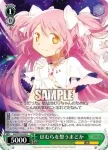 MM/W35-032 R ほむらを想うまどか
