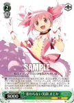MM/W35-032S SR ほむらを想うまどか