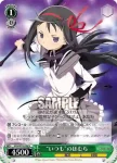 MM/W35-039 U 魔女となる覚悟 ほむら