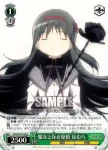 MM/W35-039 U 魔女となる覚悟 ほむら
