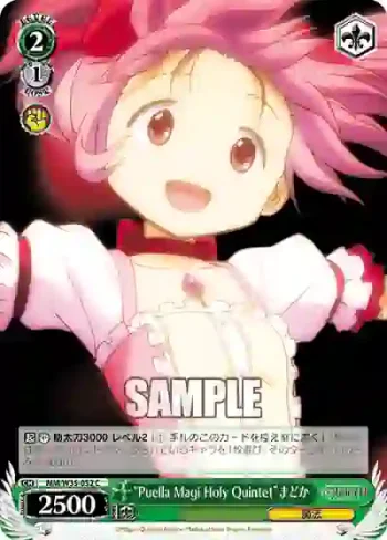 MM/W35-052 C “Puella Magi Holy Quintet”まどか