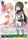 MM/W35-053 C “何があっても”まどか＆ほむら