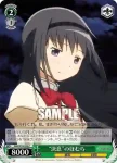 MM/W35-053 C “何があっても”まどか＆ほむら