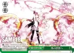 MM/W35-061 RR 世界への疑念 杏子