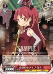MM/W35-062 RR 直感的なタイプ 杏子
