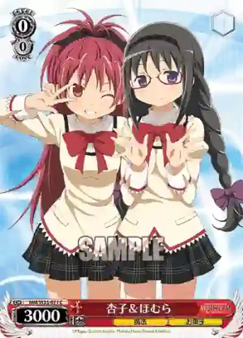 MM/W35-071 C 杏子＆ほむら