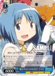 MM/W35-086 R ナイトメア退治 さやか