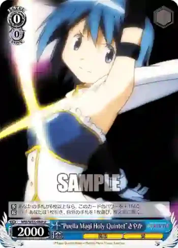 MM/W35-088 U “Puella Magi Holy Quintet”さやか